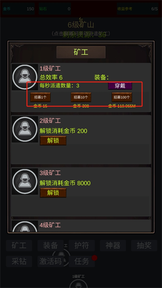 无限挖矿新手入门