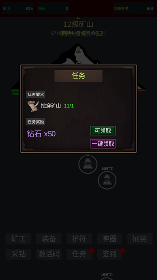 无限挖矿新手入门