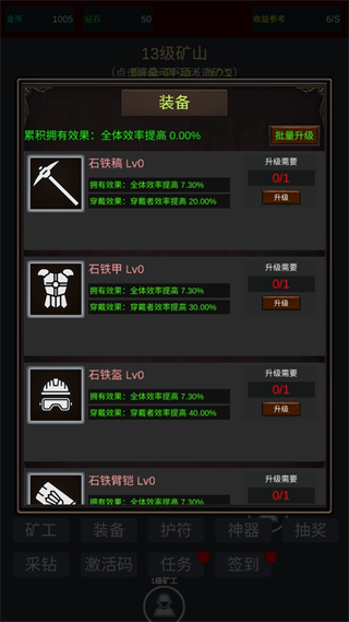 无限挖矿新手入门
