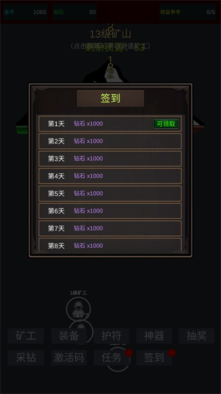 无限挖矿新手入门