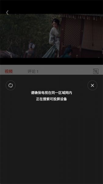 剧集屋app投屏教程