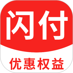 闪付助手App下载安装