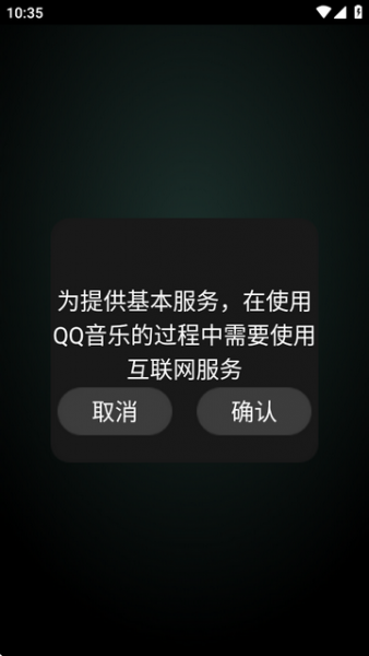 QQ音乐手表版歌单在哪?