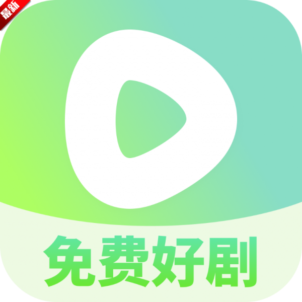 微剧大师app官方下载