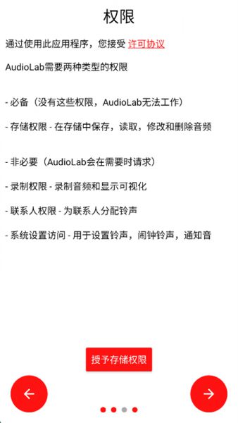 音频小助手怎么用？音频小助手app使用教程