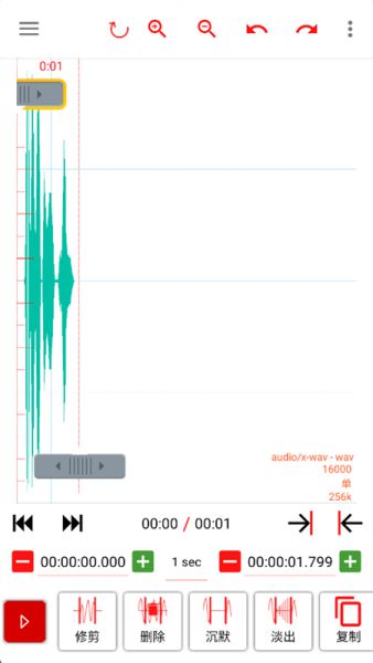 音频小助手怎么用？音频小助手app使用教程