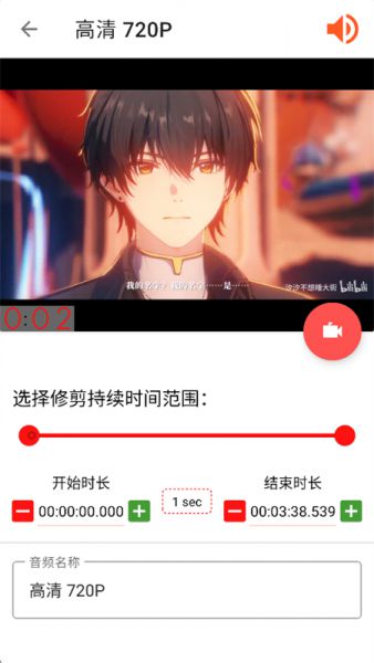 音频小助手怎么用？音频小助手app使用教程