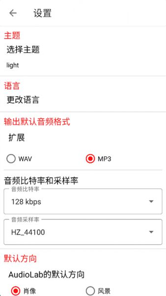 软件功能