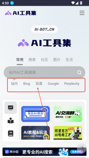 AI-工具箱MS使用教程
