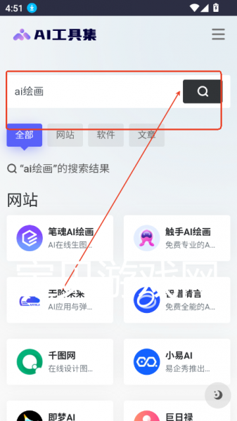 AI-工具箱MS使用教程
