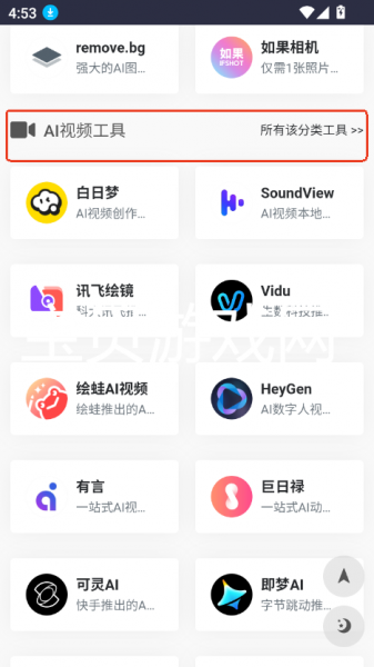 AI-工具箱MS使用教程