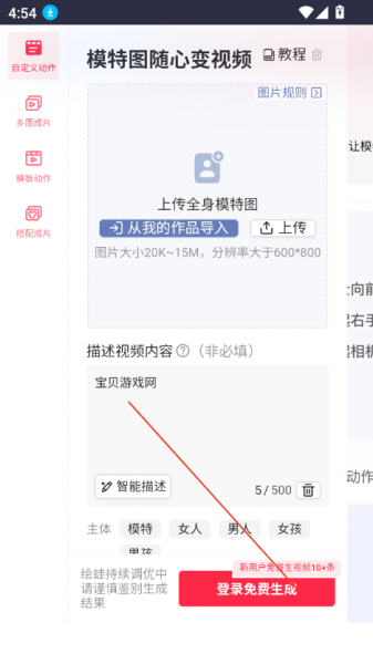 AI-工具箱MS使用教程