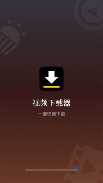 视频下载器App软件优势