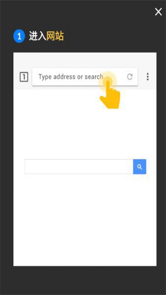 视频下载器App使用教程