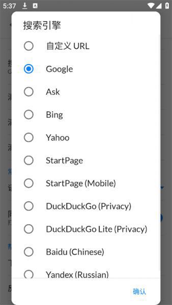 视频下载器App使用教程