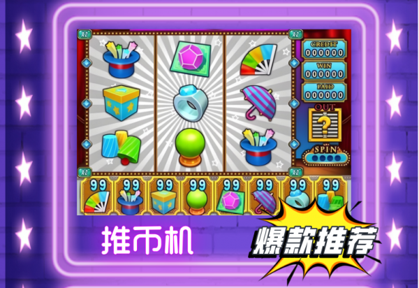 指玩街机App官方简介