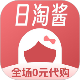 日淘酱JP官方下载