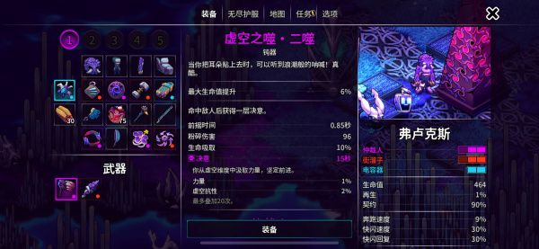 崩溃大陆2宠物蛋和锤子位置