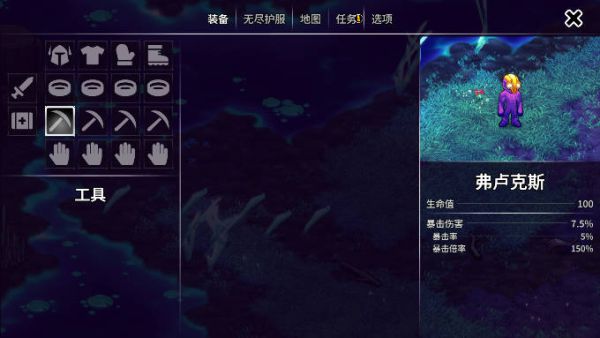 崩溃大陆2新手攻略