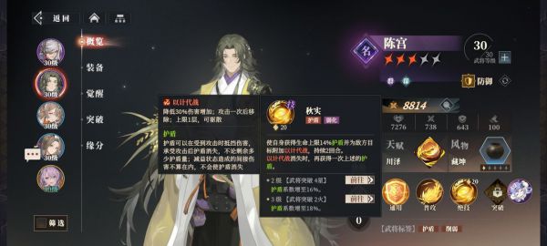 三国志幻想大陆2枭之歌开荒流派推荐