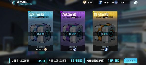 数码宝贝新世纪新手攻略