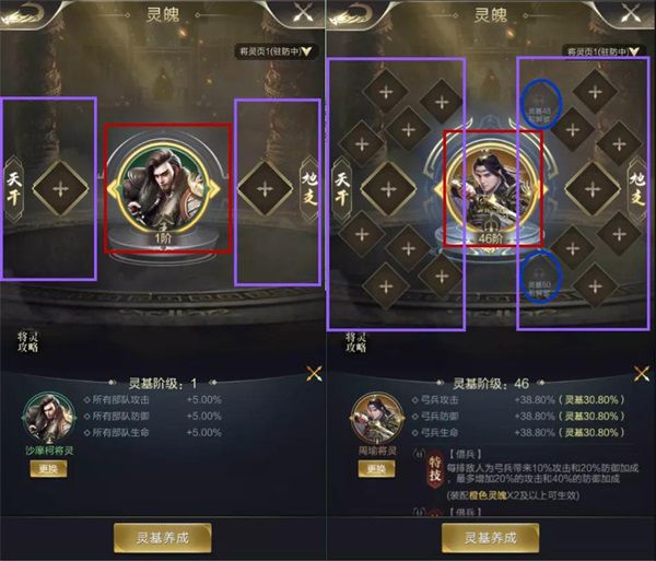 乱世王者将灵系统入门攻略