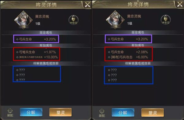 乱世王者将灵系统入门攻略