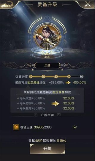 乱世王者将灵系统入门攻略