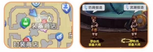 仙境传说爱如初见手游装备指南