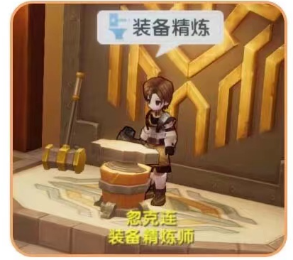 仙境传说爱如初见手游装备指南