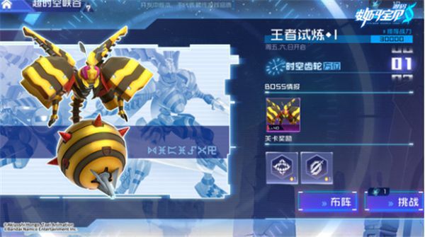 数码宝贝源码超时空峡谷玩法