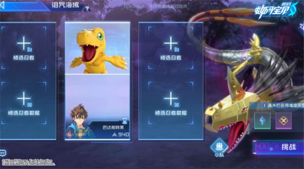 数码宝贝源码超时空峡谷玩法