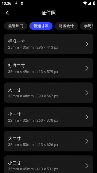 光影魔术手app换照片底色教程