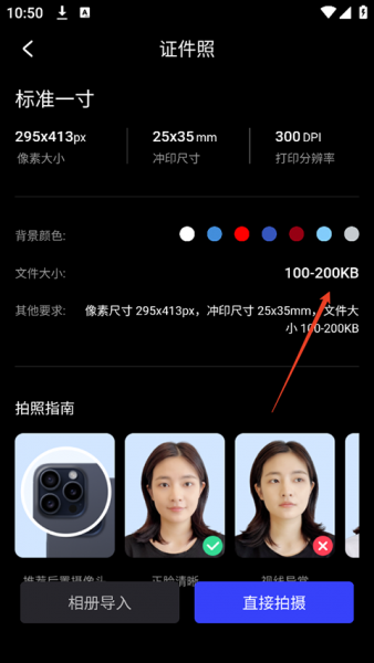 光影魔术手app如何调整照片大小