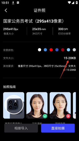光影魔术手app如何调整照片大小