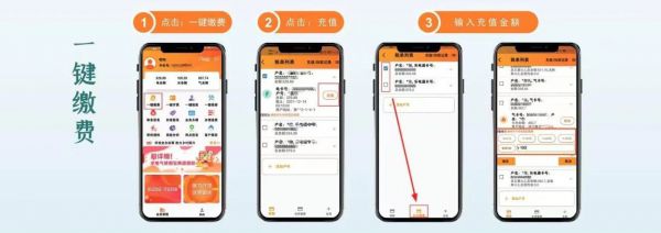 网上乐电App使用指南
