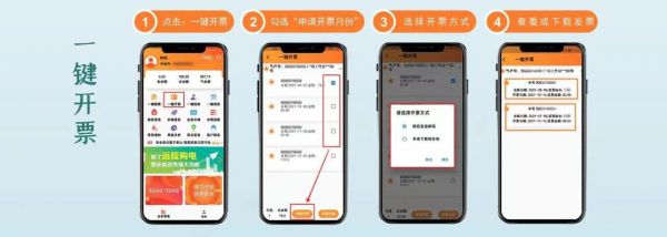 网上乐电App使用指南