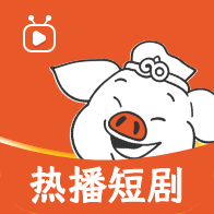 八戒免费短剧App下载