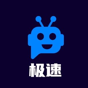 极速电视TV版官方下载安装
