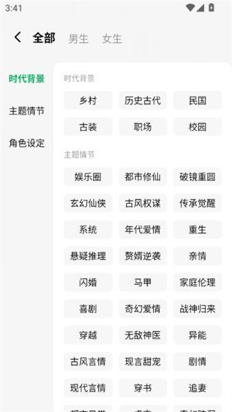 木叶免费短剧App使用教程