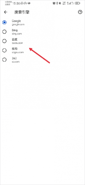 Chrome Dev安卓版更换搜索引擎