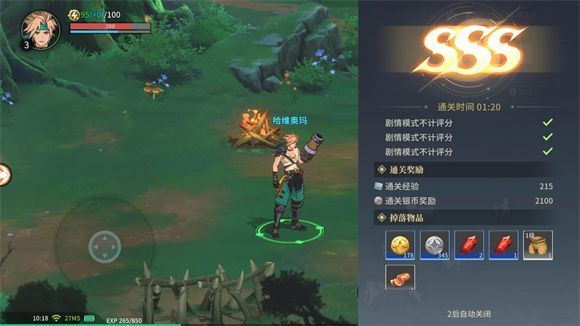阿提卡之怒新手攻略