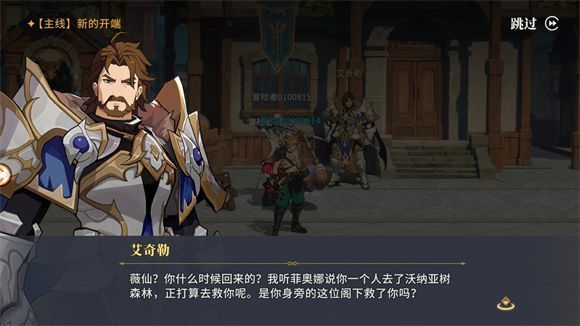 阿提卡之怒新手攻略