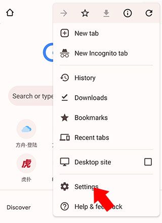 谷歌浏览器Beta版中文设置教程