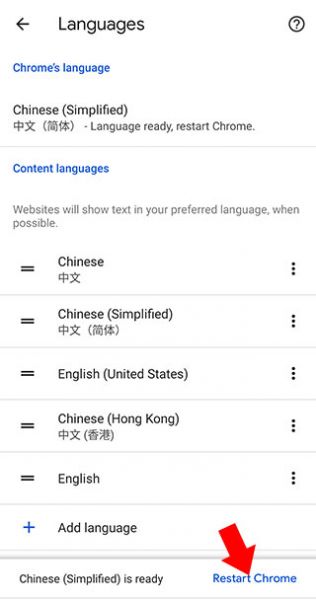 谷歌浏览器Beta版中文设置教程