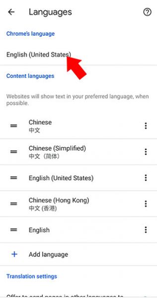 谷歌浏览器Beta版中文设置教程