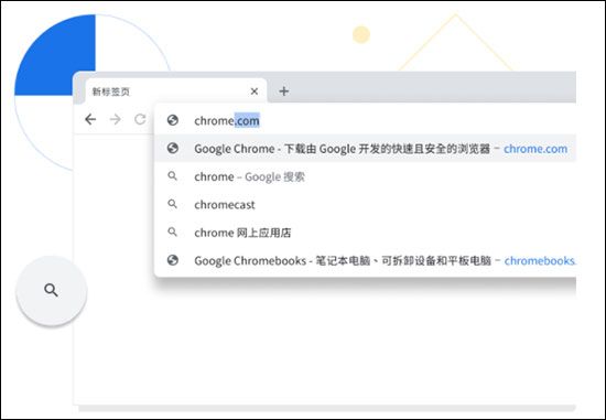 Chromium浏览器三大特点