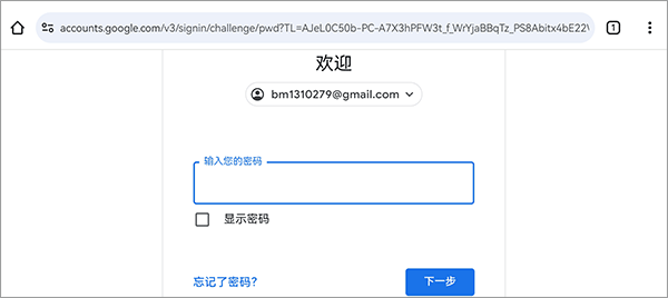 chrome电视版怎么登陆账号