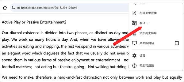 chrome电视版翻译网页方法