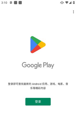 HiGoPlay服务框架安装器安装教程